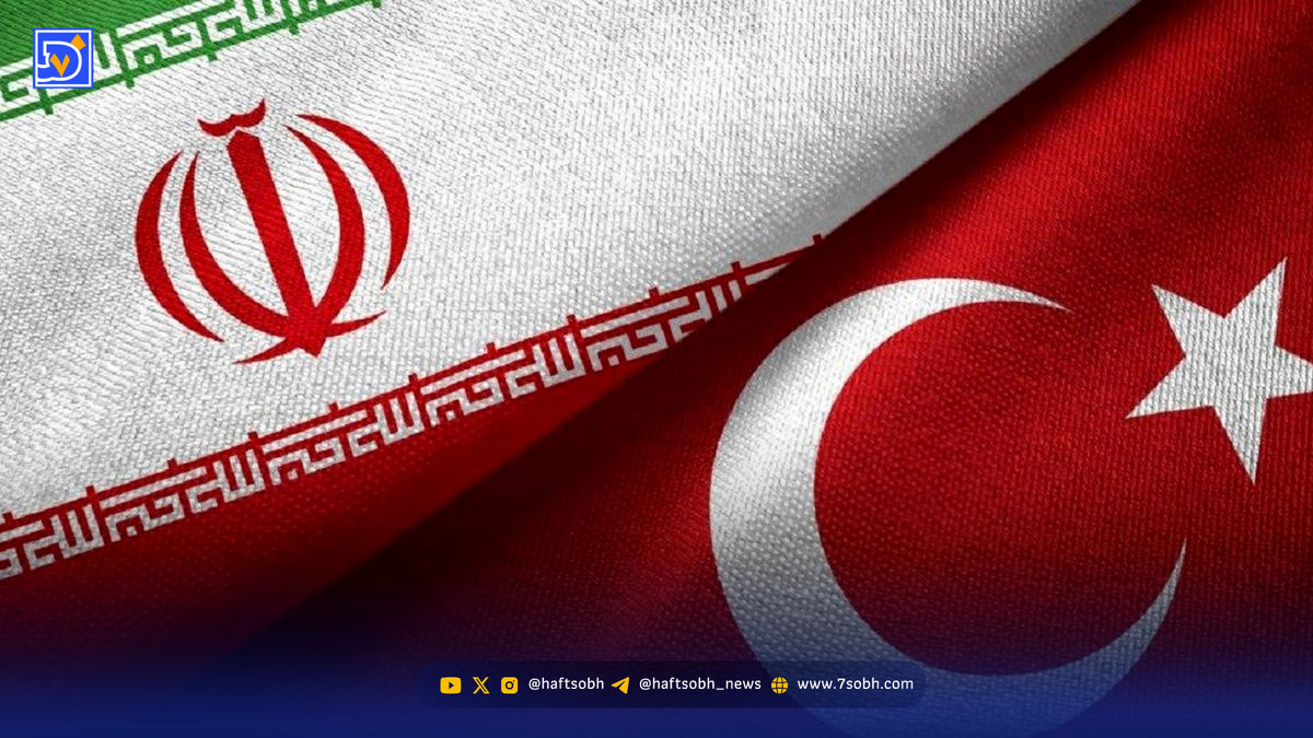 بلوکه کردن اموال و دارایی‌های برخی اشخاص و نهادهای ایرانی در ترکیه