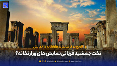 مرمت یا مرگ تدریجی میراث؟