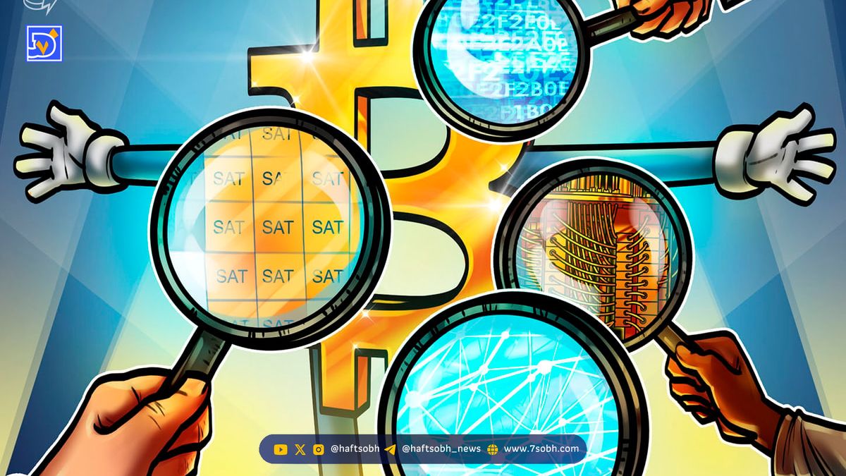 تأیید سریع تراکنش بیت کوین با فناوری اثبات دانش صفر استارک‌ویر روی موبایل