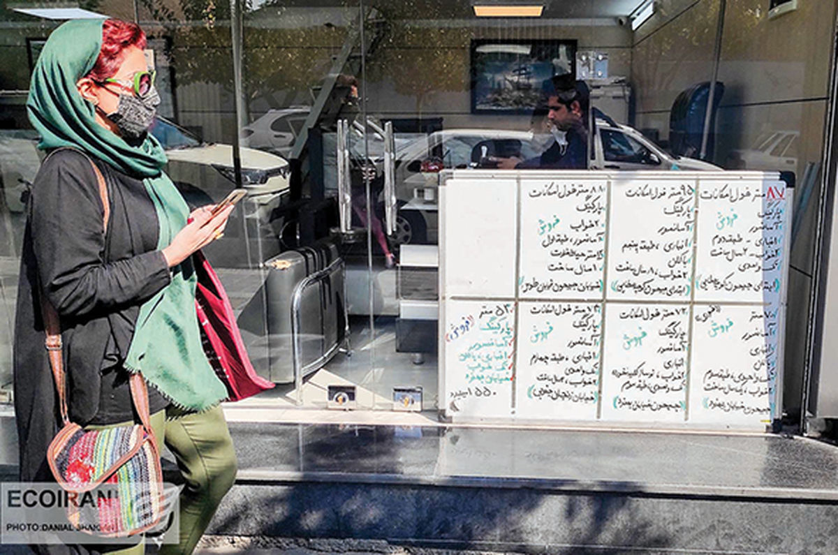 راهنمای اورژانسی خرید خانه