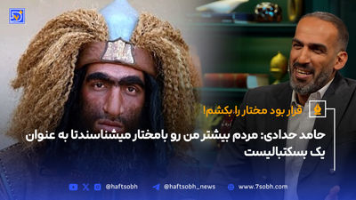 فوبیای عجیب و مشترک مهران غفوریان و سیاوش چراغی‌پور