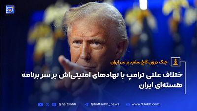 ایران غول منطقه در صادرات این محصولات شد