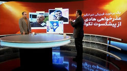 درگیری پدر مبینا نعمت‌زاده و عذرخواهی هادی ساعی از پیشکسوت تکواندو