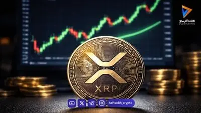 پیش‌بینی تحلیلگران از آینده ریپل؛ آیا قانون «کلاریتی» می‌تواند XRP را دوباره به کانال ۲ دلار برگرداند؟