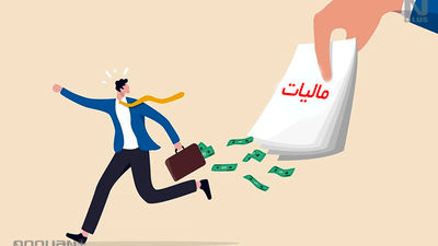 حسابرسی سیستمی تراکنش‌های بانکی کلید خورد 