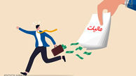 فرار مالیاتی یک طلافروش اندازه مالیات ۶۰۰۰ کارمند