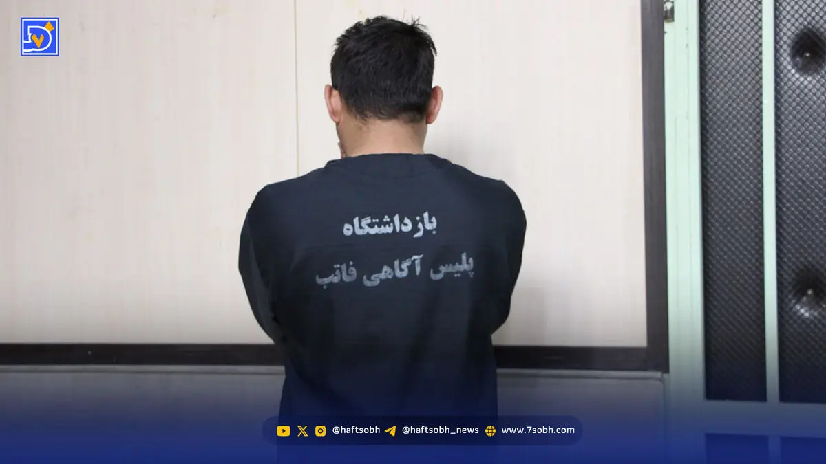 از باشگاه و بلاگری تا خودروهای سرقتی و زندان