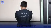 از باشگاه و بلاگری تا خودروهای سرقتی و زندان