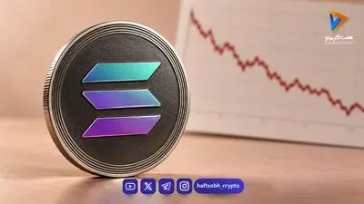  سولانا پردرآمدترین شبکه بلاکچینی شد