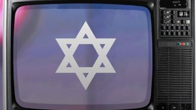 تل‌آویو قبل و بعد از جنگ با ایران را ببینید