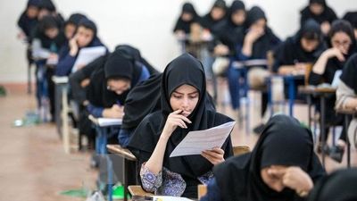 زمان امتحانات پایان ترم دانشگاه‌های علوم پزشکی اعلام شد