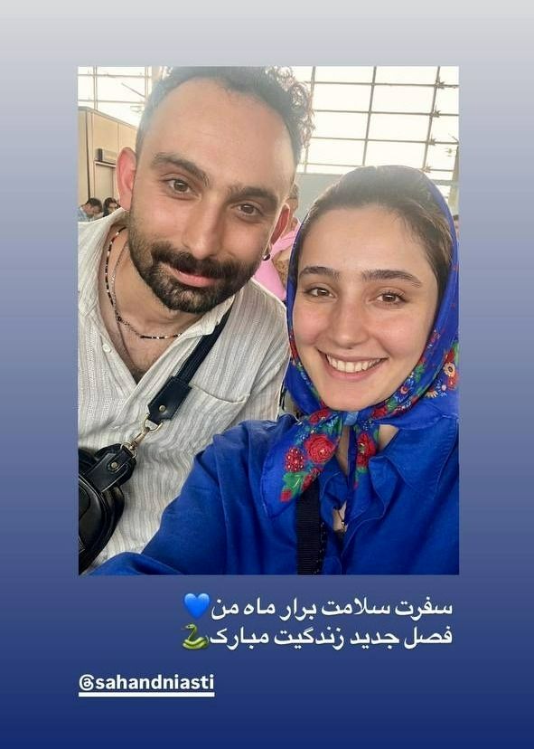 برادر سها نیاستی