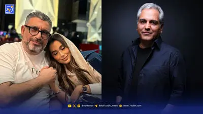 عکس پدر دختری هلن رشیدپور دختر رضا رشید پور در کنار پدر و مادرش