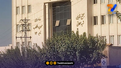 عیادت اعضای تیم بسکتبال استقلال از عنایت‌الله آتشی