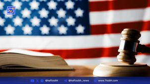 حکم پرداخت 228 میلیون دلار برای کلاهبردار ارز دیجیتال