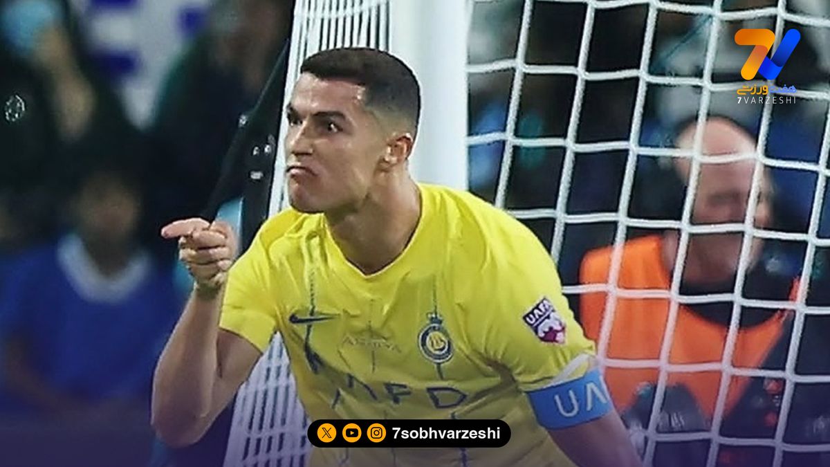 من کریس رونالدو هستم، 54 گل تا جاودانه شدن فاصله دارم!