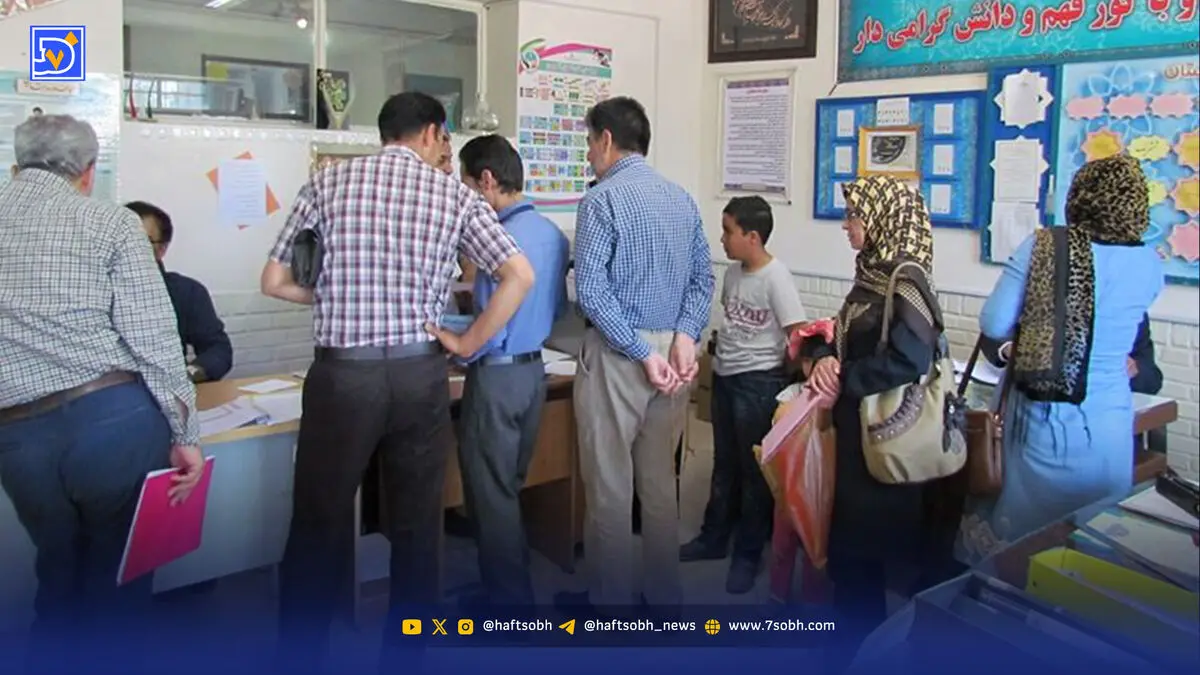 شهریه مدارس غیردولتی سال 1405 / شهریه نجومی تا 220 میلیون