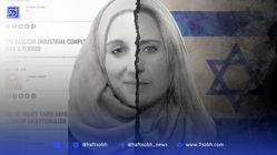 کواکبیان‌ آخرین قربانی خانم نفوذی