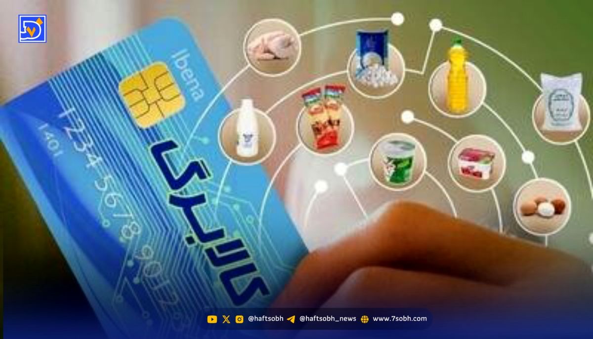 فوری | کالابرگ مرحله پنجم از امروز واریز می شود + جزئیات