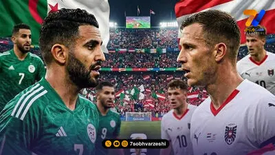 حمید درخشان: قرار نبود الجزایر و اتریش برای ما بازی کنند!/ کنگو شجاعانه بازی کرد و به مرحله حذفی رسید