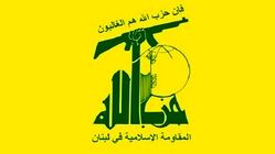 هشدار حزب‌الله به دولت لبنان؛ سوپاپ اطمینان اسرائیل نشوید