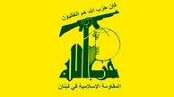 هشدار حزب‌الله به دولت لبنان؛ سوپاپ اطمینان اسرائیل نشوید