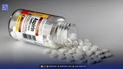 این افراد بعد از ۴۰ سالگی باید آسپرین بچه بخورند