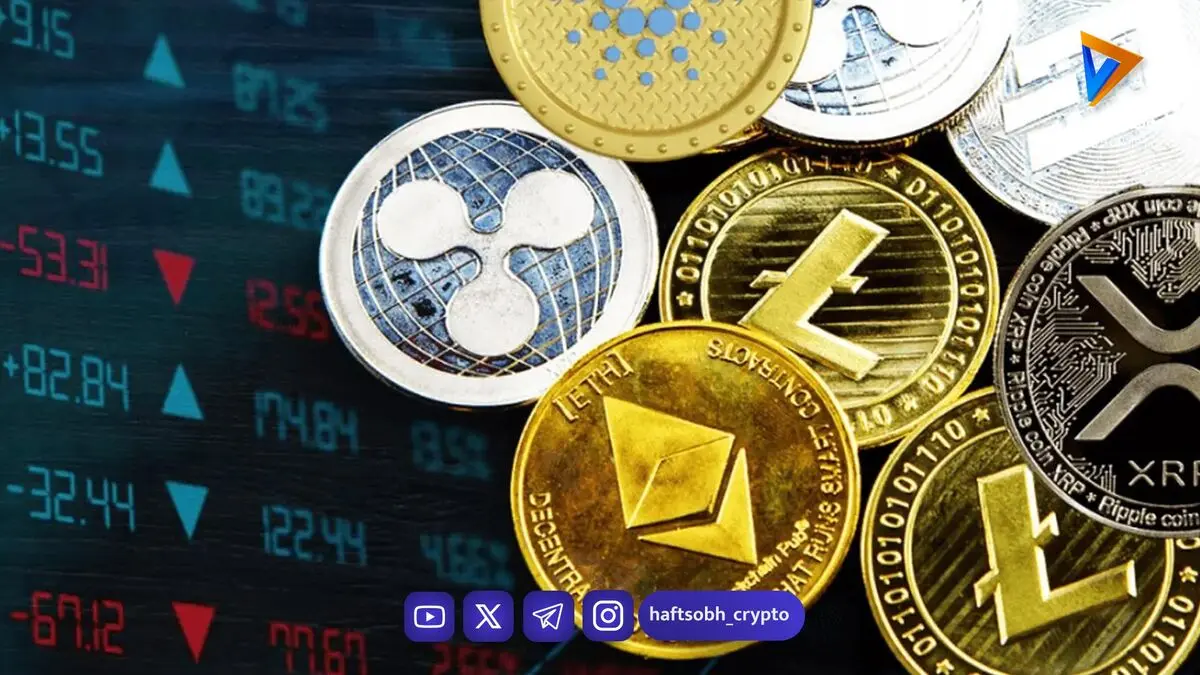  قیمت آلت کوین ها امروز ۲۳ شهریور ۱۴۰۵ 