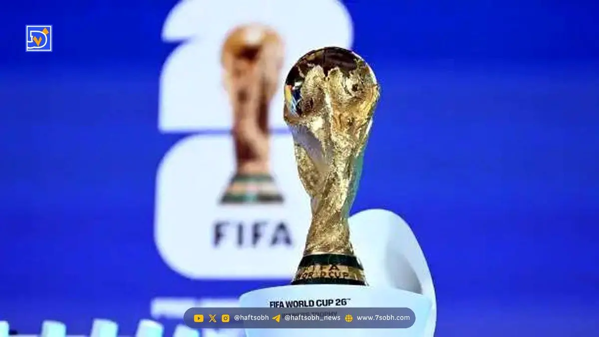 سیدبندی رسمی جام جهانی ۲۰۲۶ مشخص شد/ ایران در کدام سید قرار گرفت؟