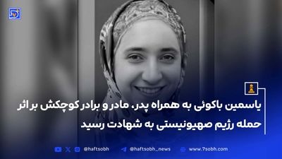  ایران در حال پیروزی است؛ اسرائیل بازدارندگی‌اش را از دست داد