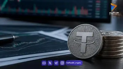  قیمت تتر امروز یکشنبه ۱۹ مهر ۱۴۰۵/ کاهش قیمت تتر 
