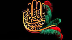 اعمال و آداب مخصوص شب اول ماه صفر
