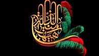 اعمال و آداب مخصوص شب اول ماه صفر