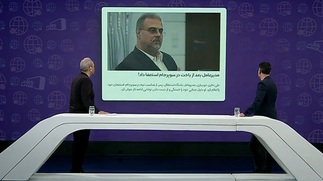 مدیرعامل بعد از باخت در سوپرجام استعفا کرد