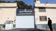 انتشار برای اولین بار؛ زندان اوین دقایقی پس از حمله + ویدیو