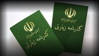 ادامه صدور گذرنامه زیارتی اربعین در میدان آزادی؛ محرم شهر تمدید شد