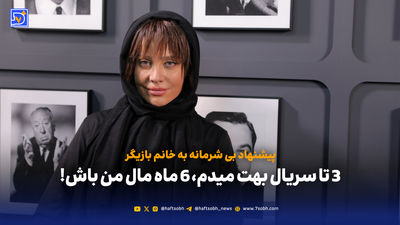 افشای راز پنهان درخواست حلالیت شراره رخام از رضا صادقی