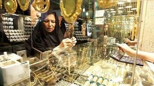 قیمت طلا امروز شنبه 28 تیرماه 1404