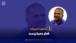 تبدیل اموال ملی به دولتی با تفاهم‌نامه وزارت نیرو و سازمان ثبت