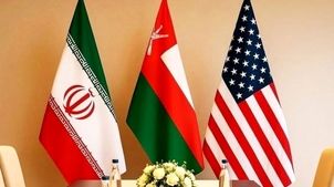 زمان برگزاری دور ششم مذاکرات غیرمستقیم ایران و آمریکا مشخص شد