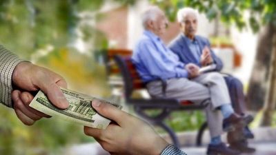 مستمری بازنشستگان تأمین اجتماعی چه زمانی قطع می‌شود؟