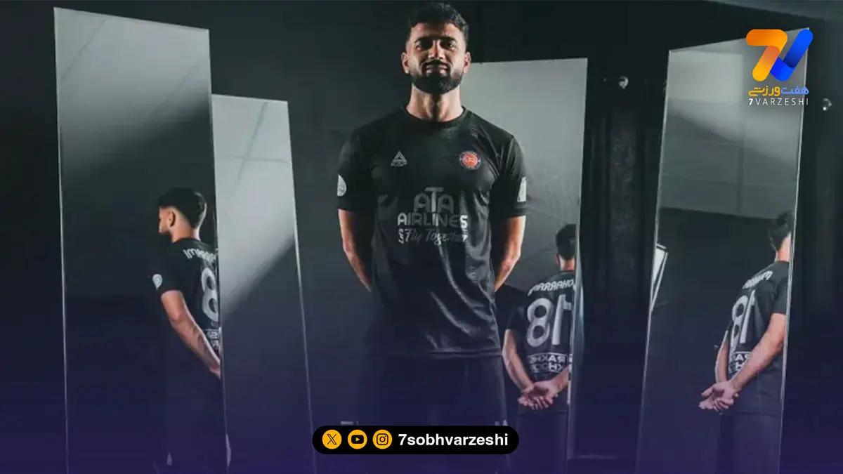 تراکتور از لباس فانتزی خود رونمایی کرد