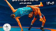 قرعه‌کشی لیگ برتر کشتی به تعویق افتاد