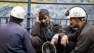 امنیت شغلی کارگران افزایش می‌یابد