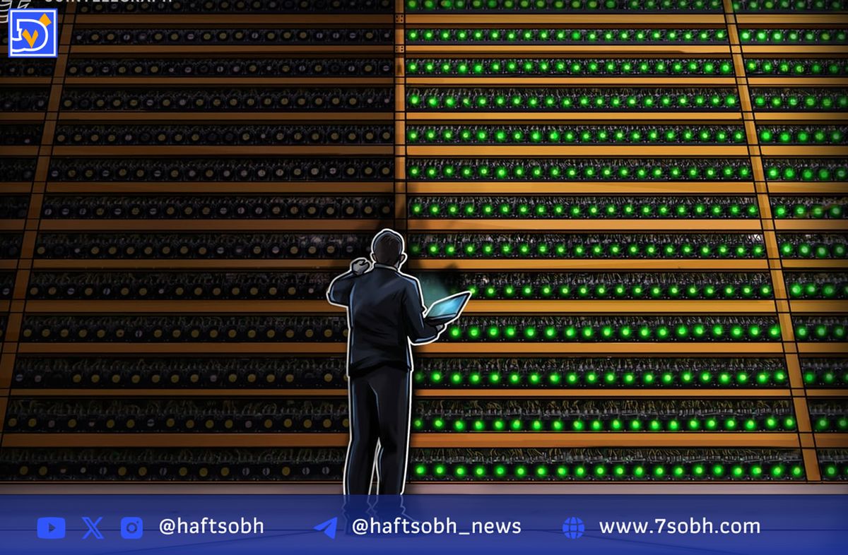 گسترش چشمگیر ظرفیت استخراج بیتکوین در آمریکا