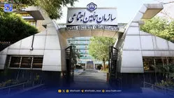 ابلاغیه قطعی سازمان تامین اجتماعی برای بازنشستگان و مستمری بگیران 