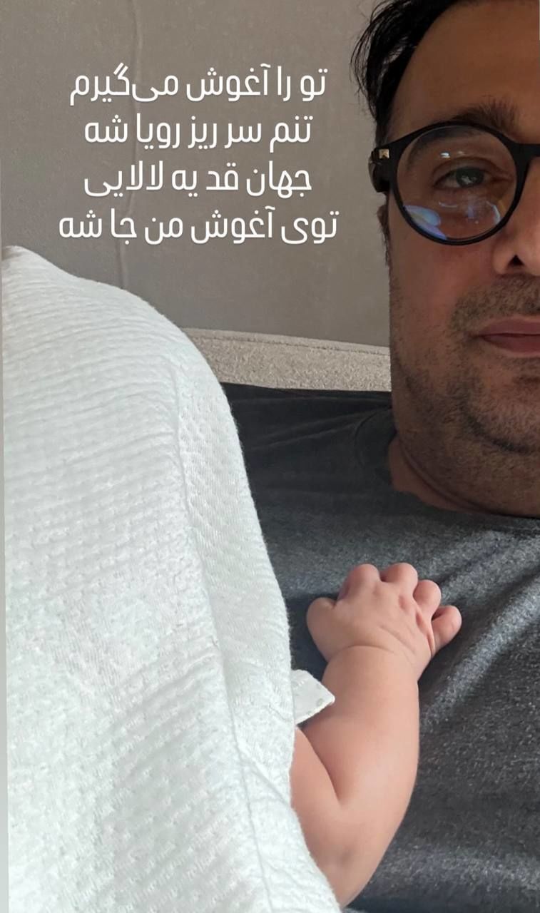 قاب احساسی از سپند امیرسلیمانی و فرزند کوچکش