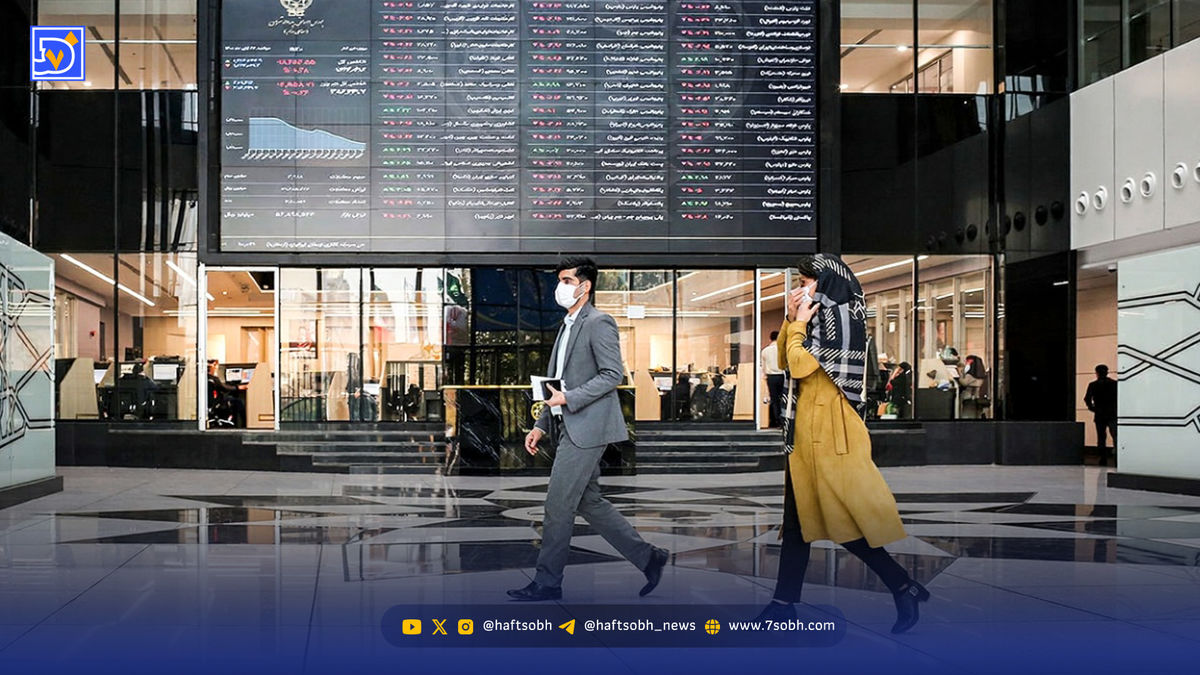 کارمزدی برای سقوط