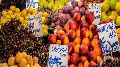 عرضه میوه شب عید تا ۱۵ فروردین ادامه دارد