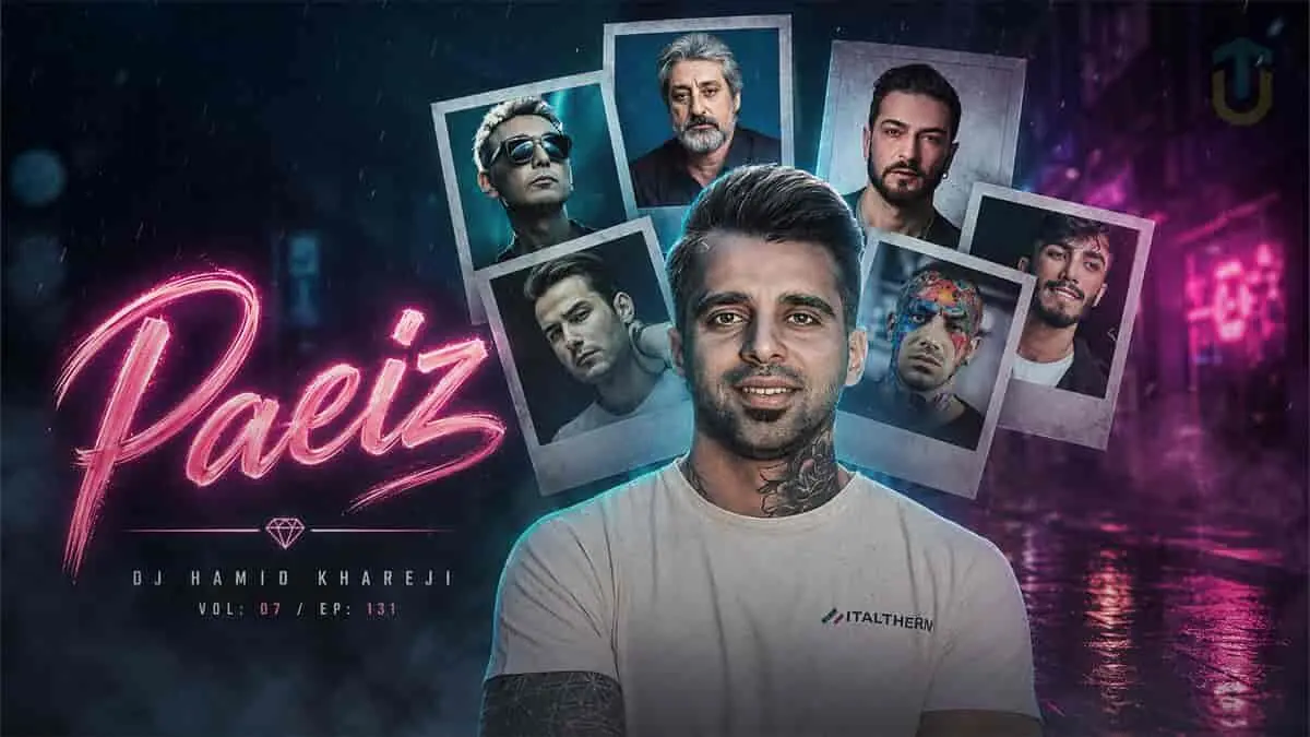 دانلود ریمیکس «پاییز» از امیر تتلو و شادمهر عقیلی و ابی و مهراد جم و افشین